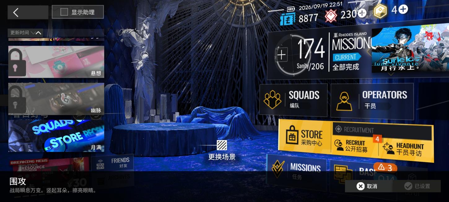商品截图25