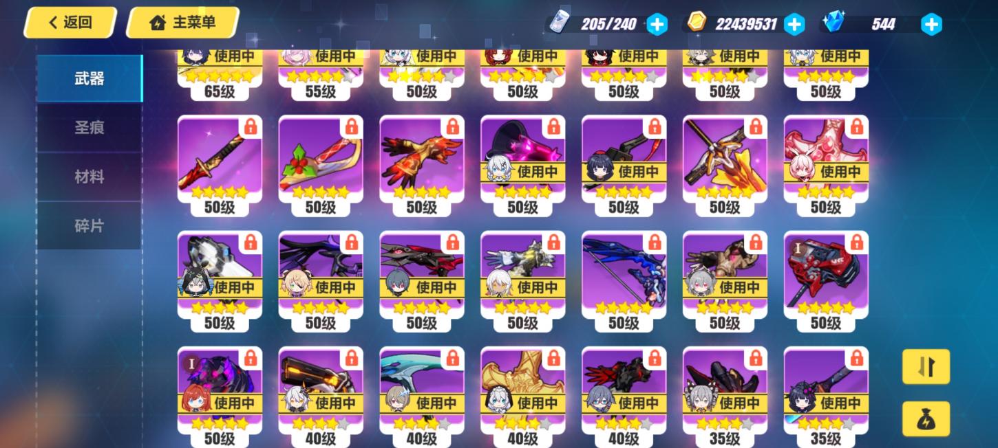 商品截图16