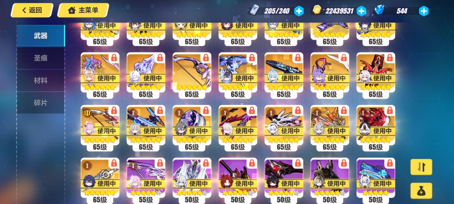 商品截图15