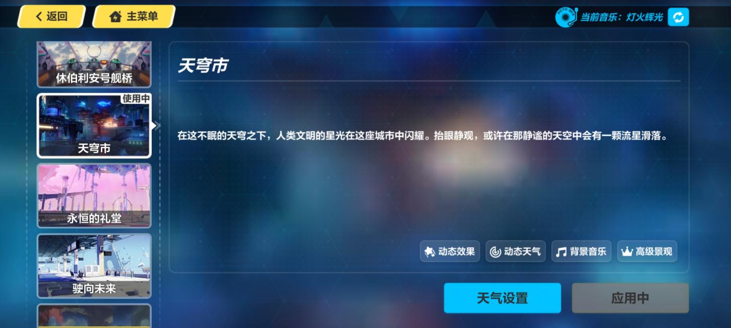 商品截图3