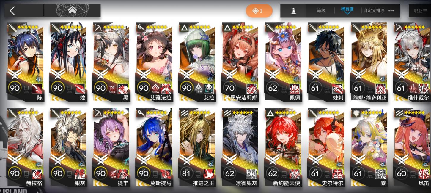 商品截图21