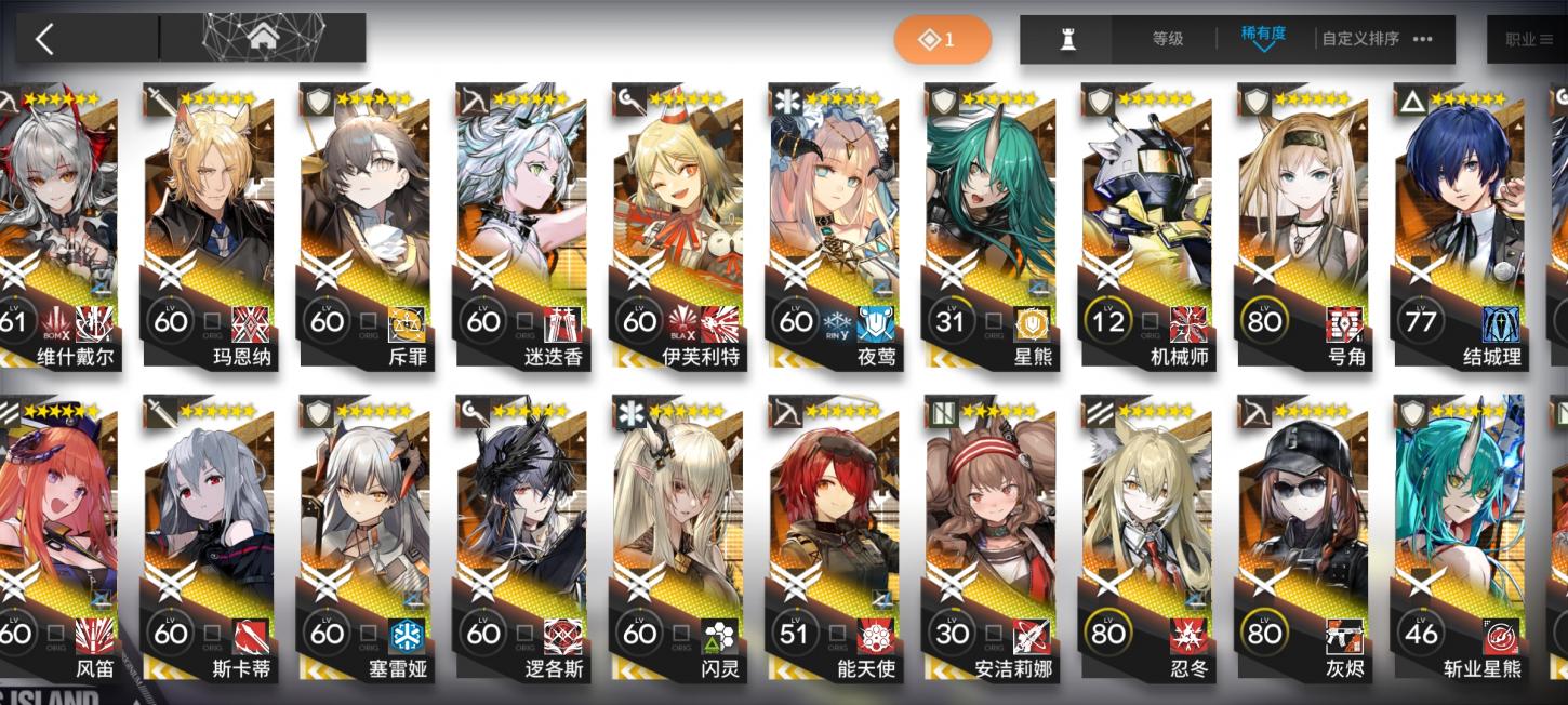 商品截图22
