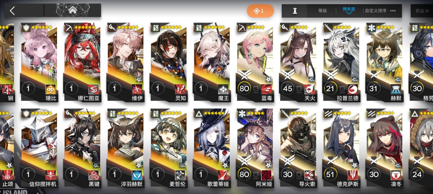商品截图24
