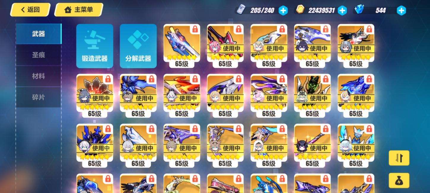 商品截图14