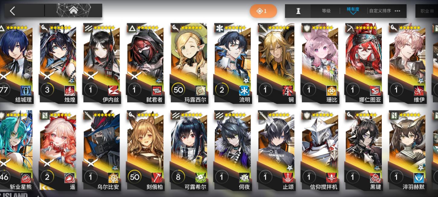商品截图23