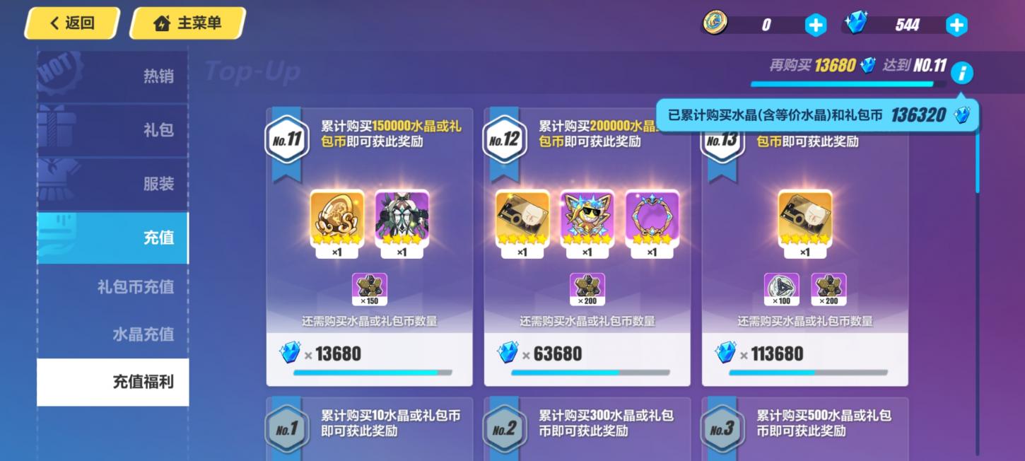 商品截图4