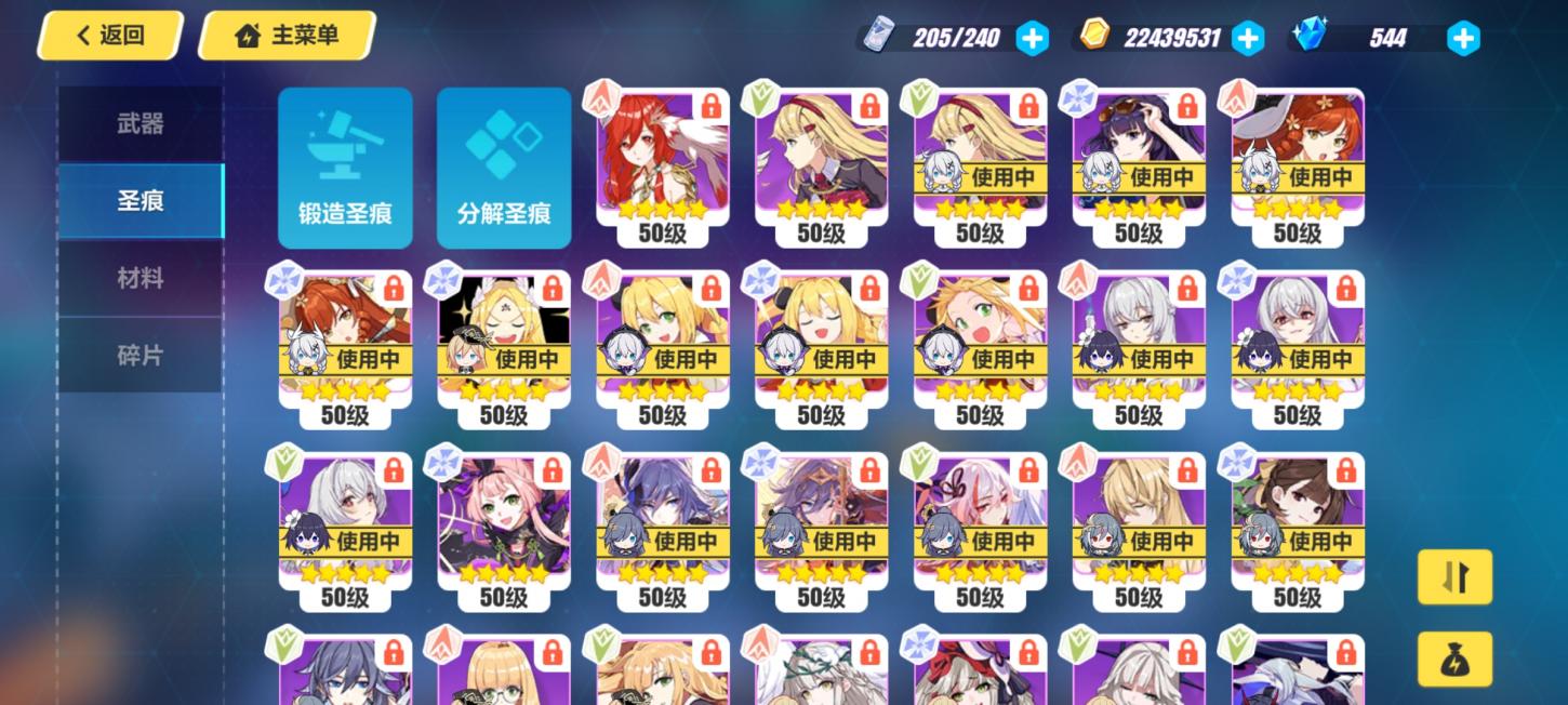 商品截图18