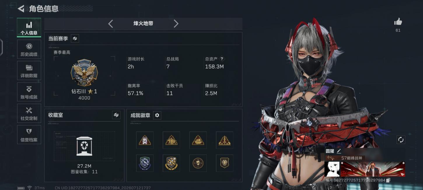 商品截图3