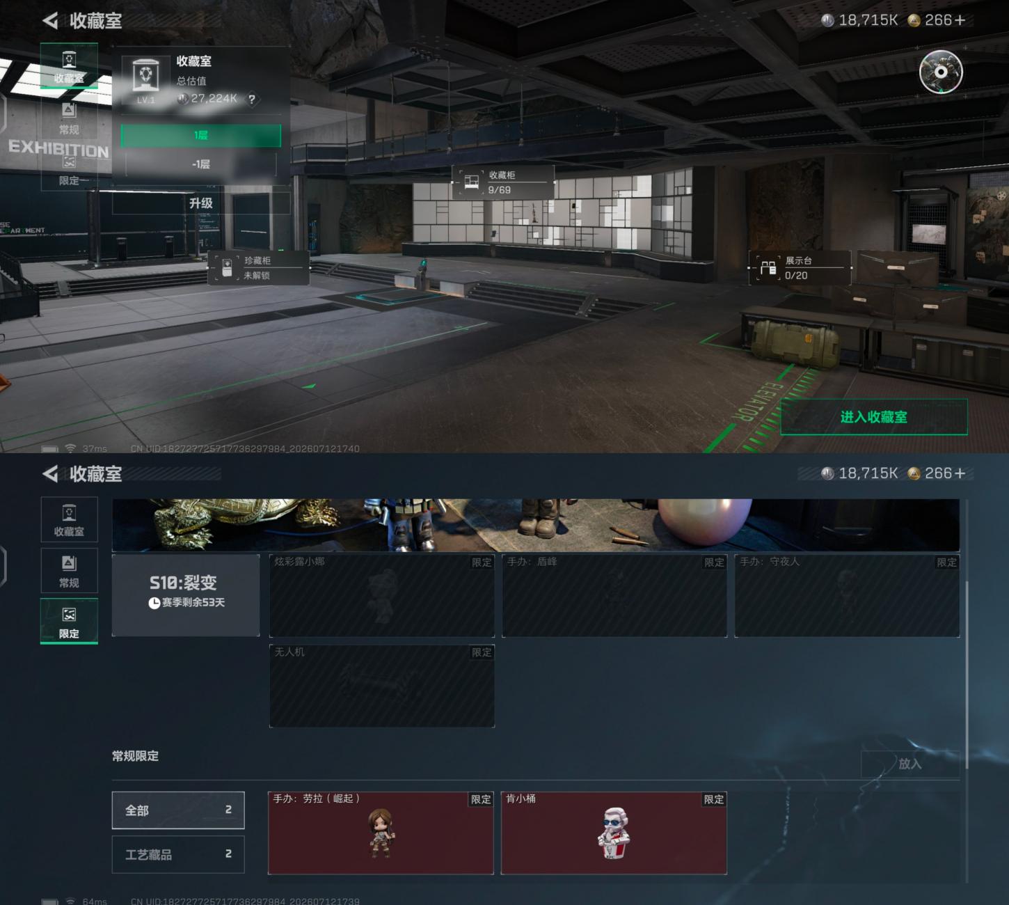 商品截图10