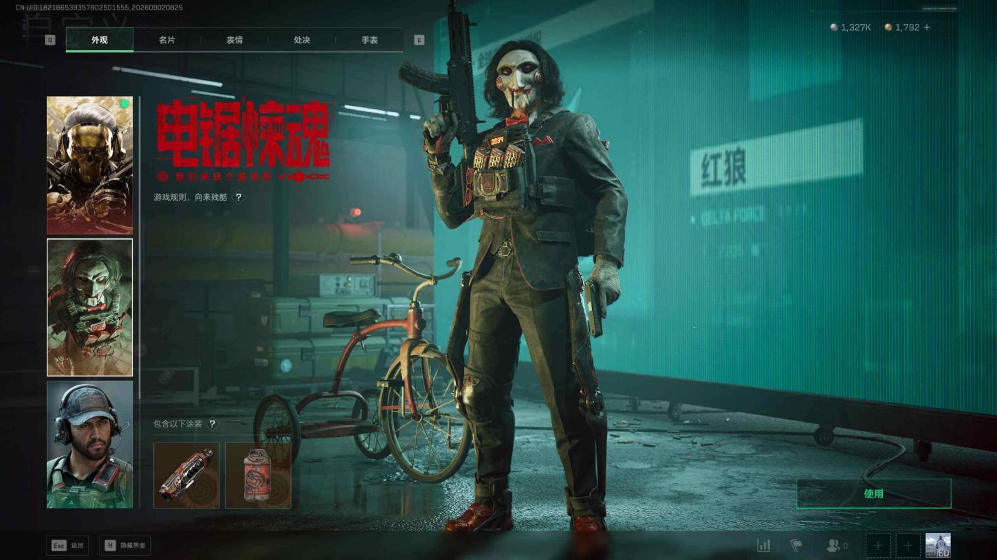 商品截图5