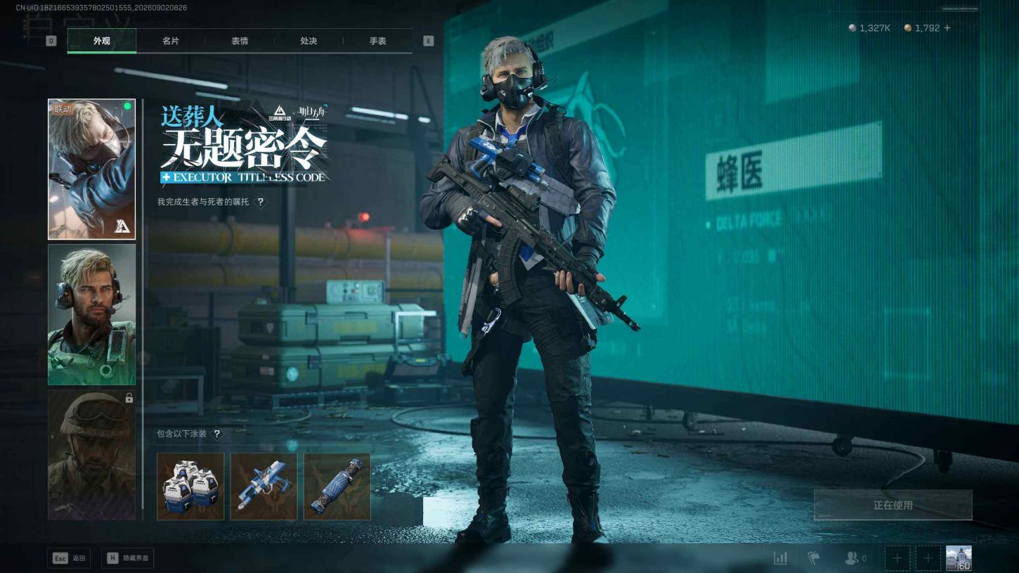 商品截图7