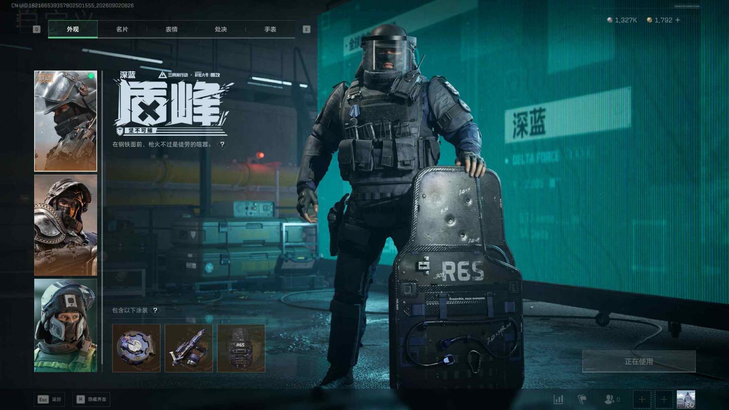 商品截图10