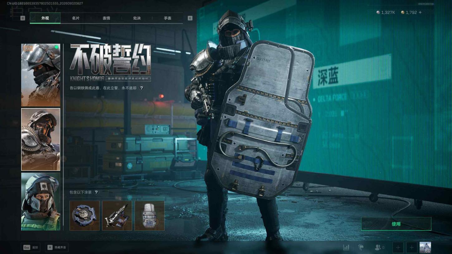 商品截图11