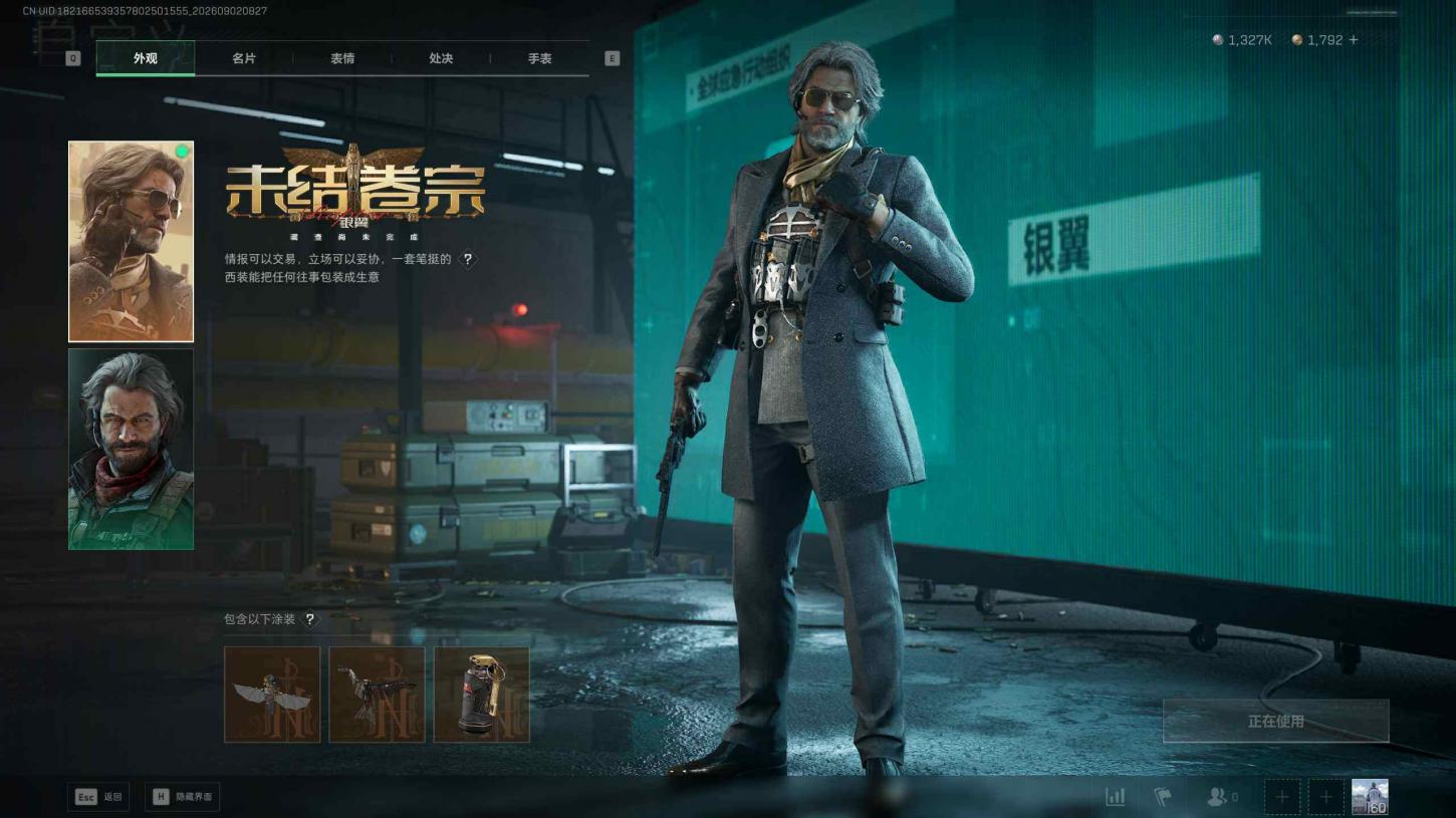 商品截图14