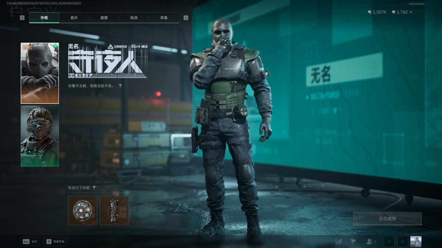 商品截图6