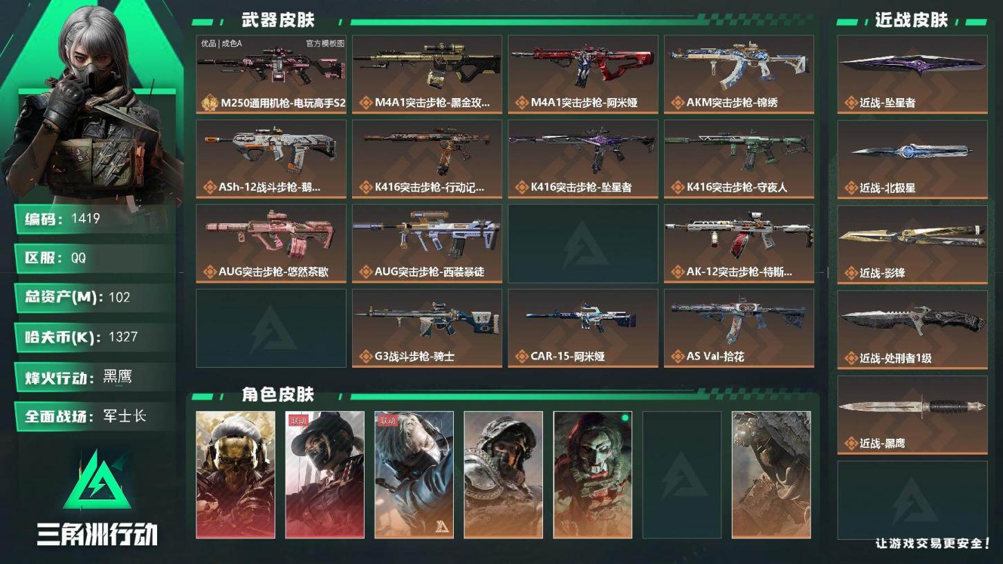 商品截图2