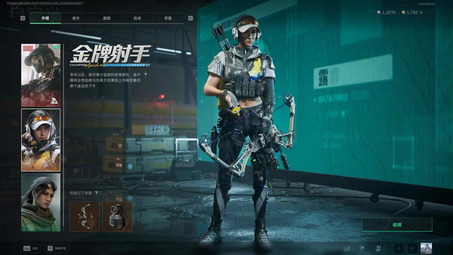 商品截图13