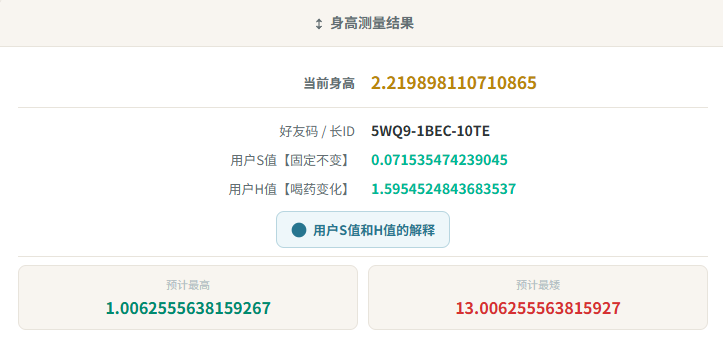 商品截图4