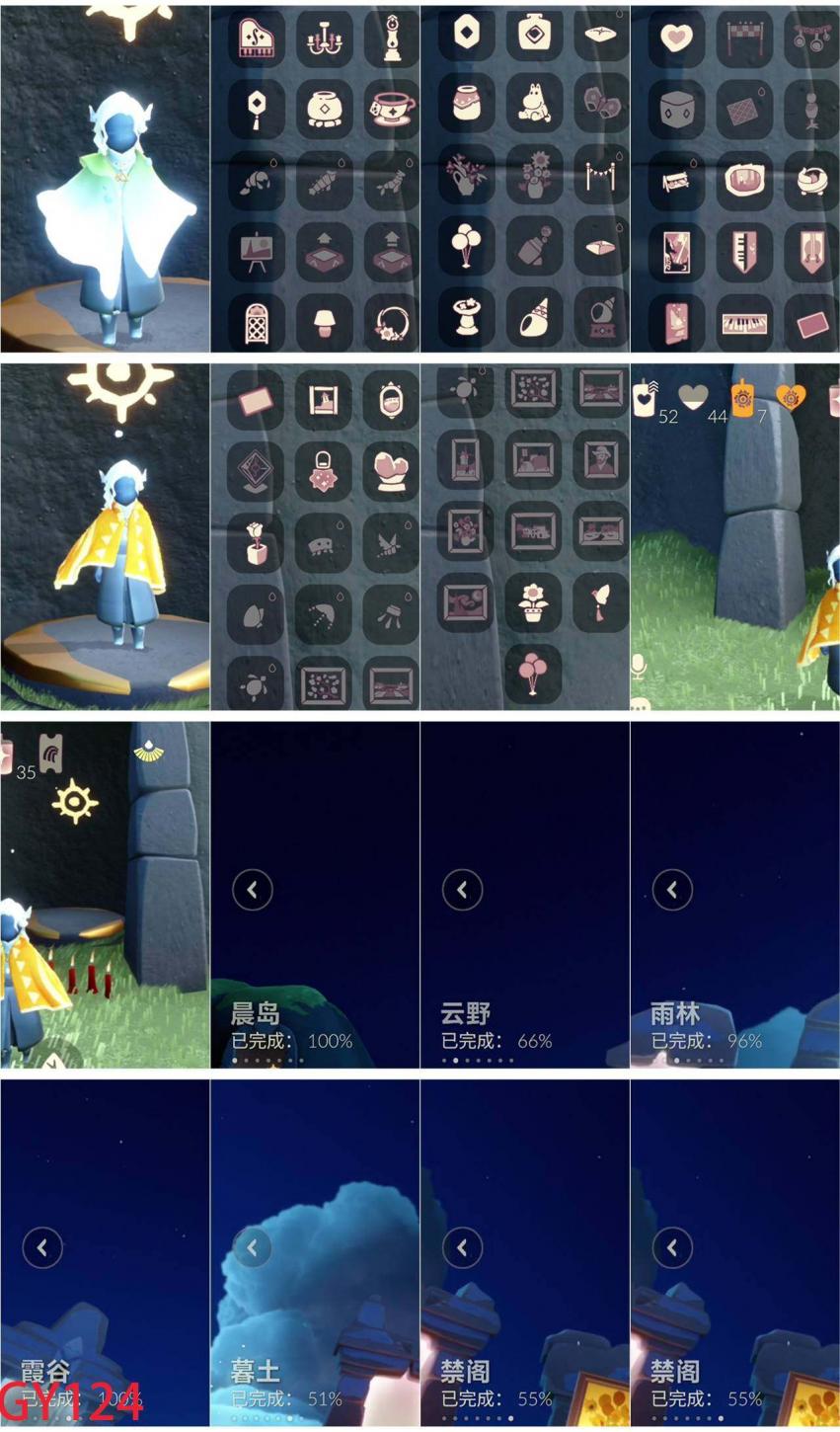 商品截图4