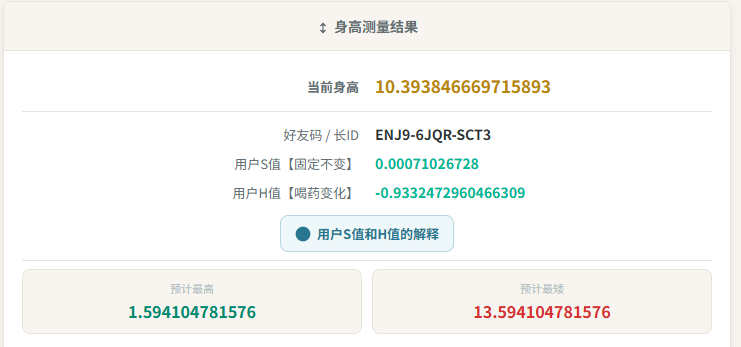 商品截图5