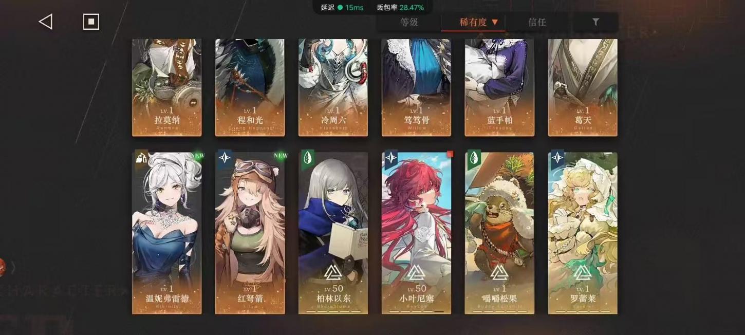 商品截图8