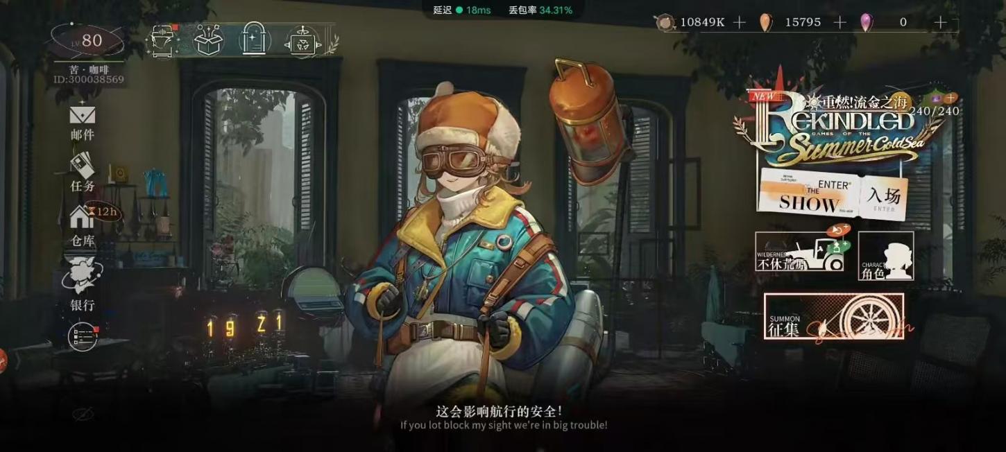 商品截图3