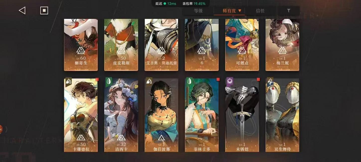 商品截图7