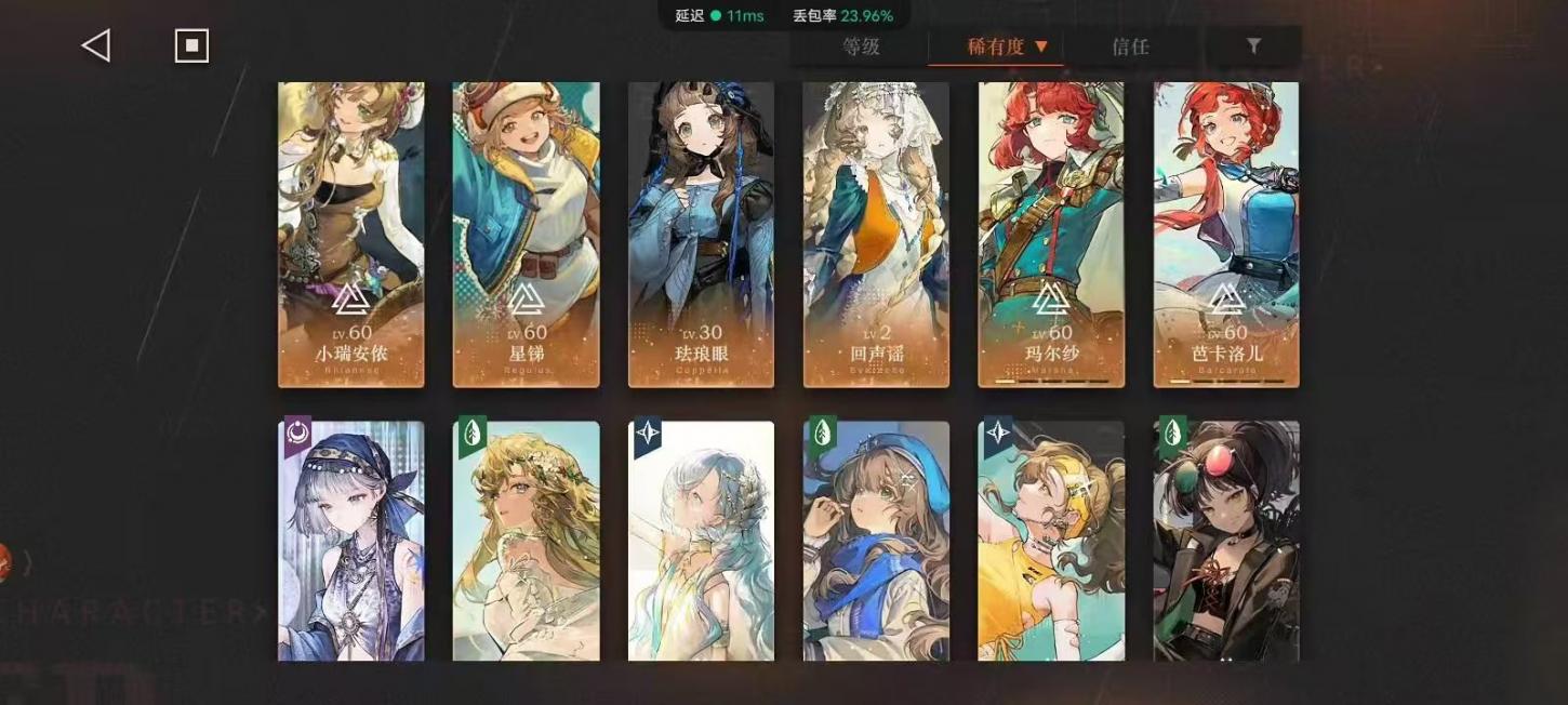 商品截图4
