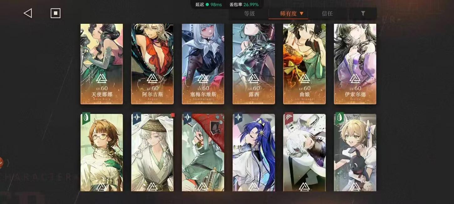 商品截图6