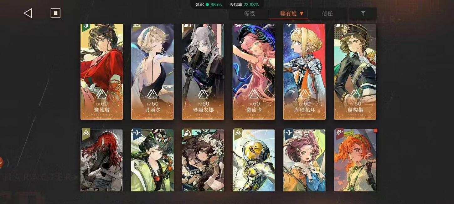 商品截图5
