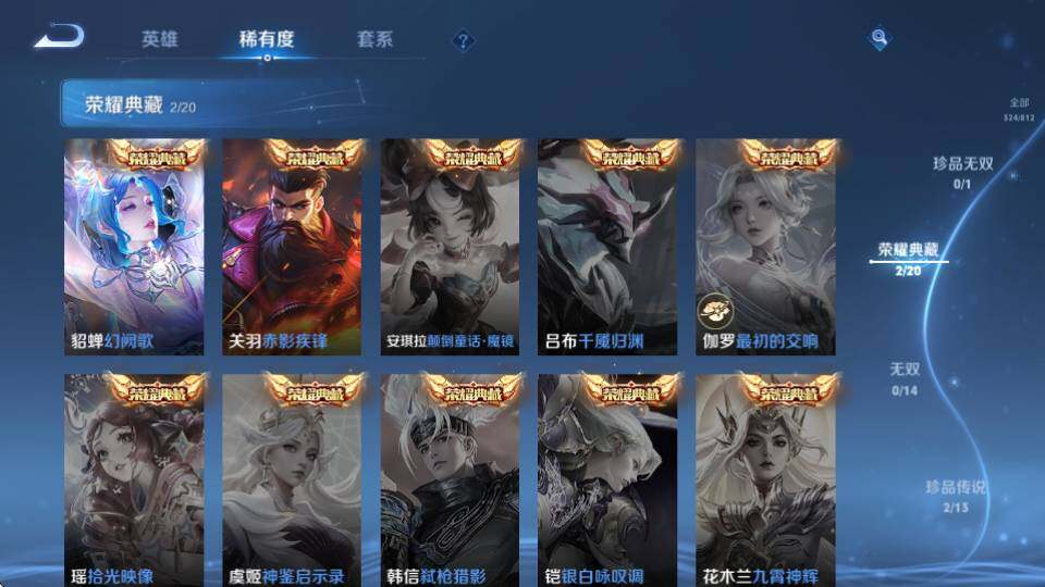 商品截图11