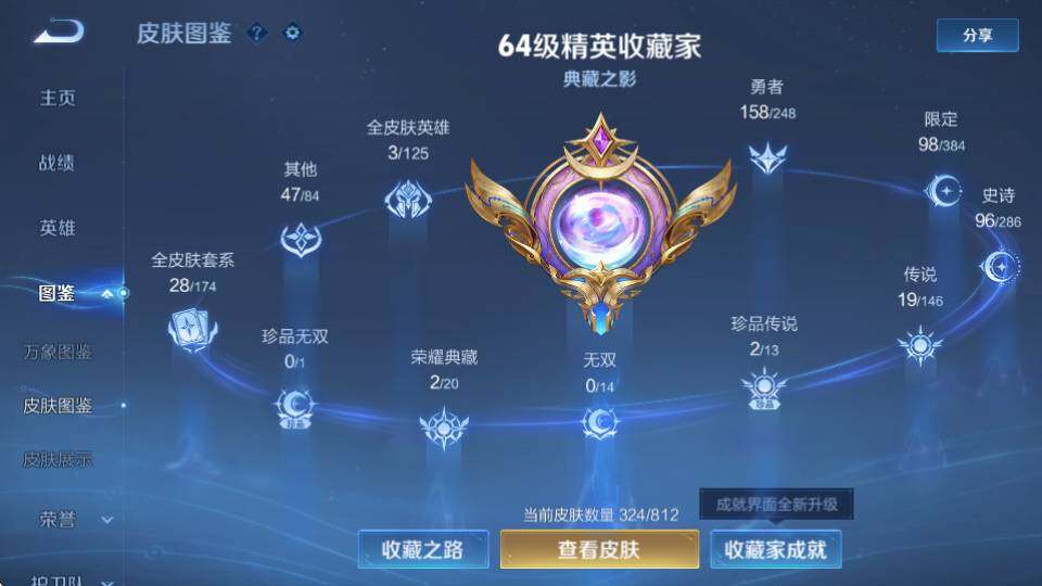 商品截图10