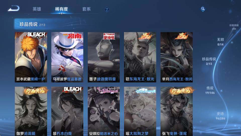 商品截图12