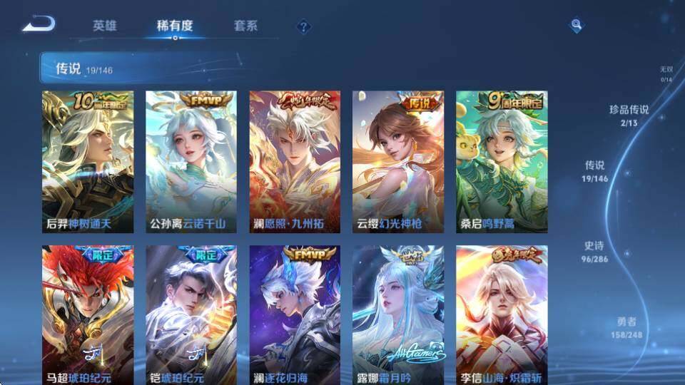 商品截图13