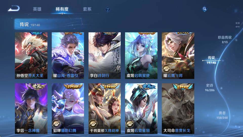 商品截图14
