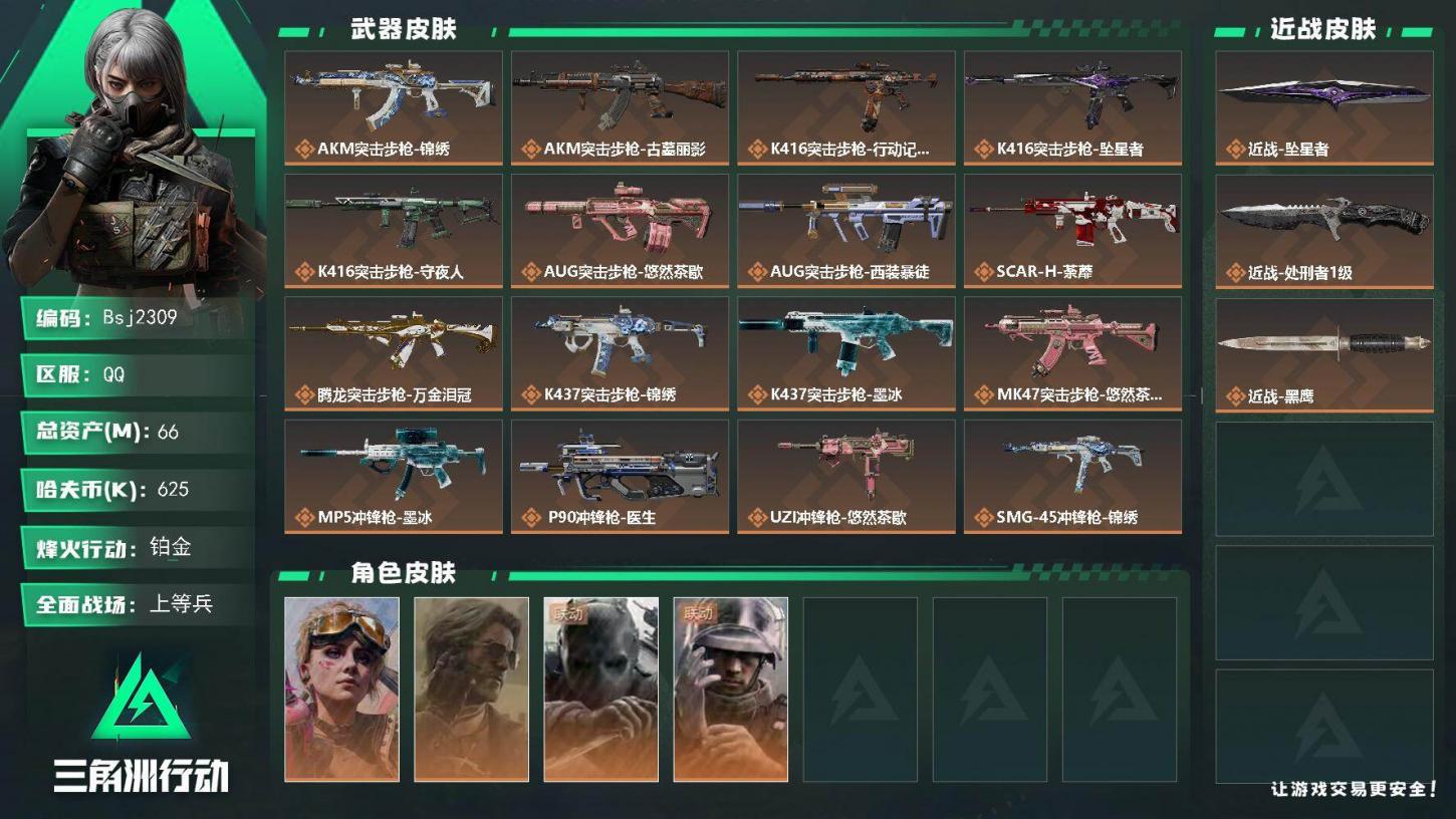 商品封面