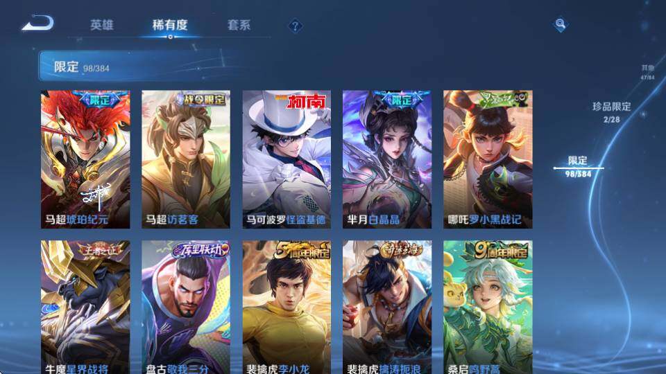 商品截图20
