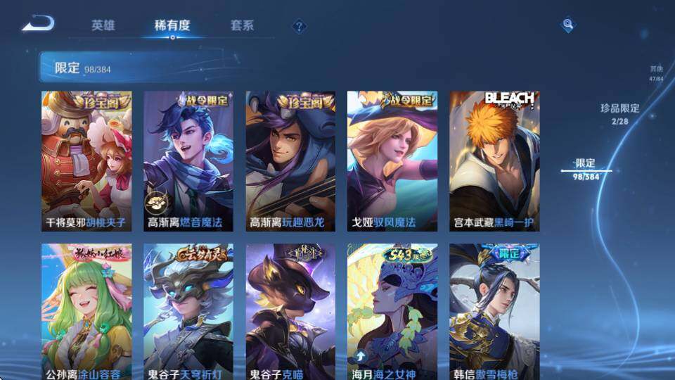 商品截图17