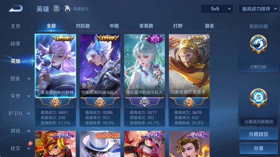 商品截图24