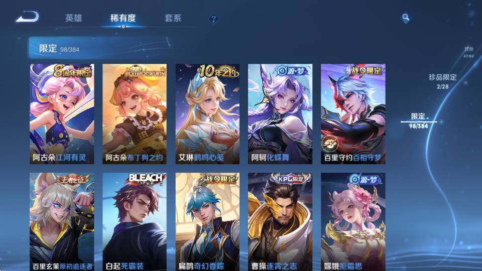 商品截图15