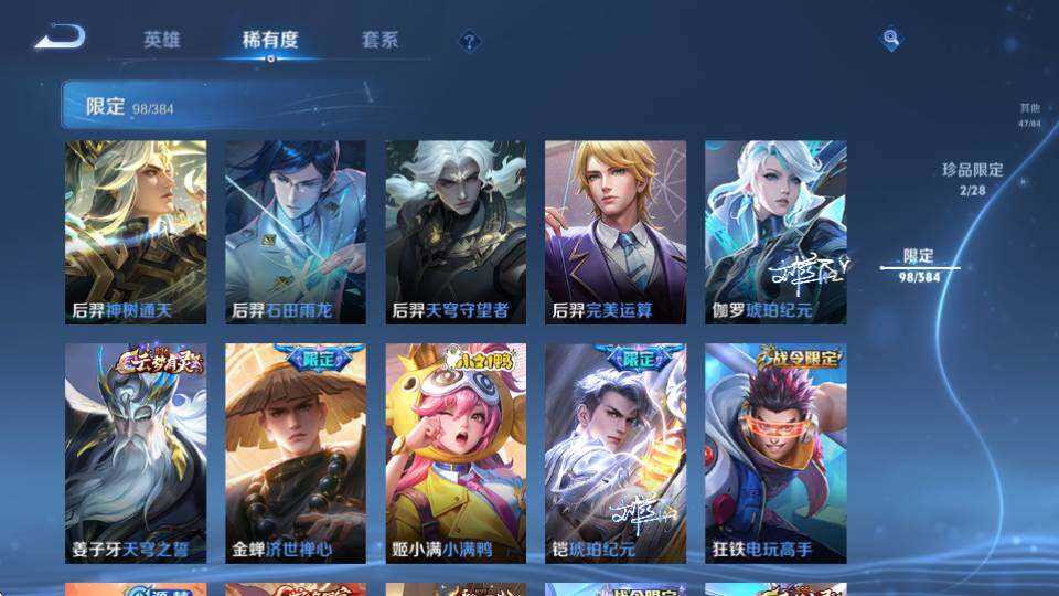 商品截图18