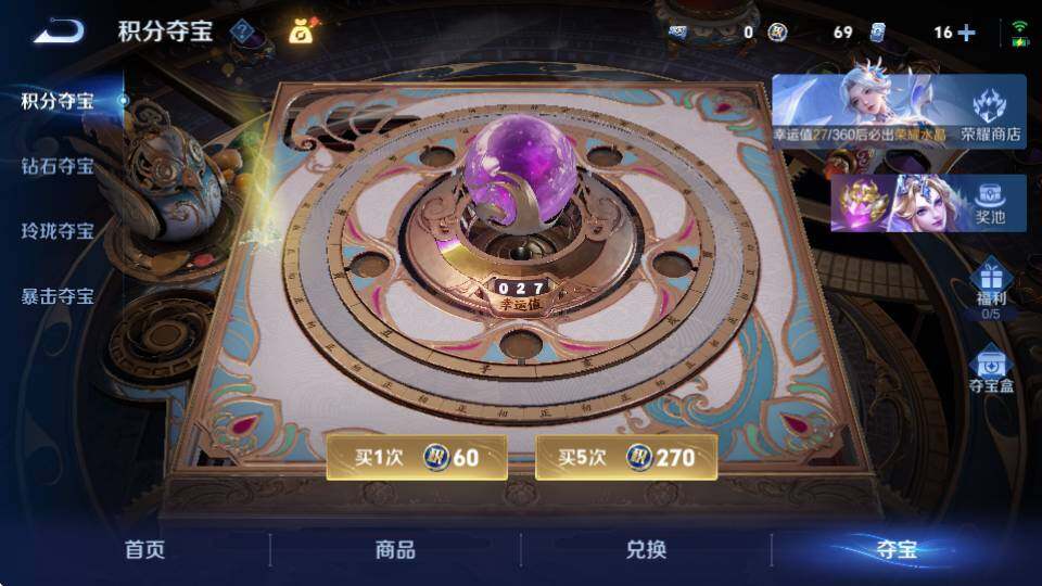 商品截图29