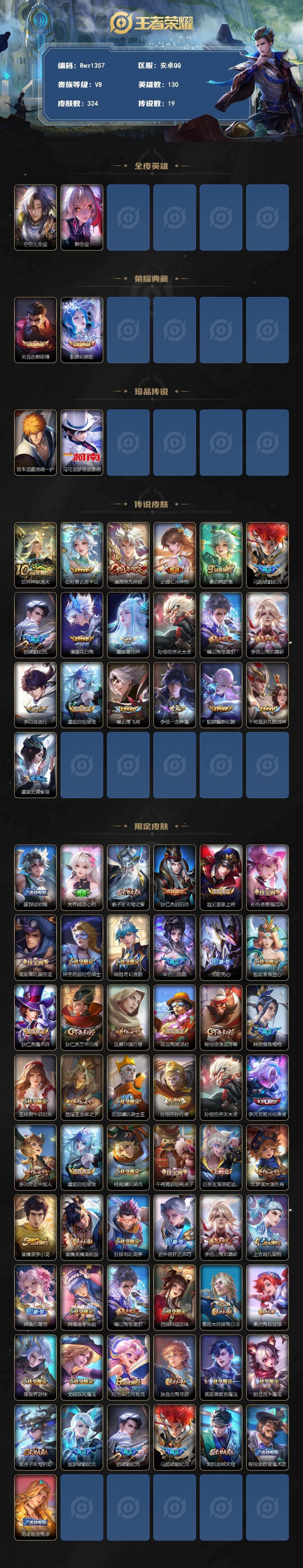 商品截图3