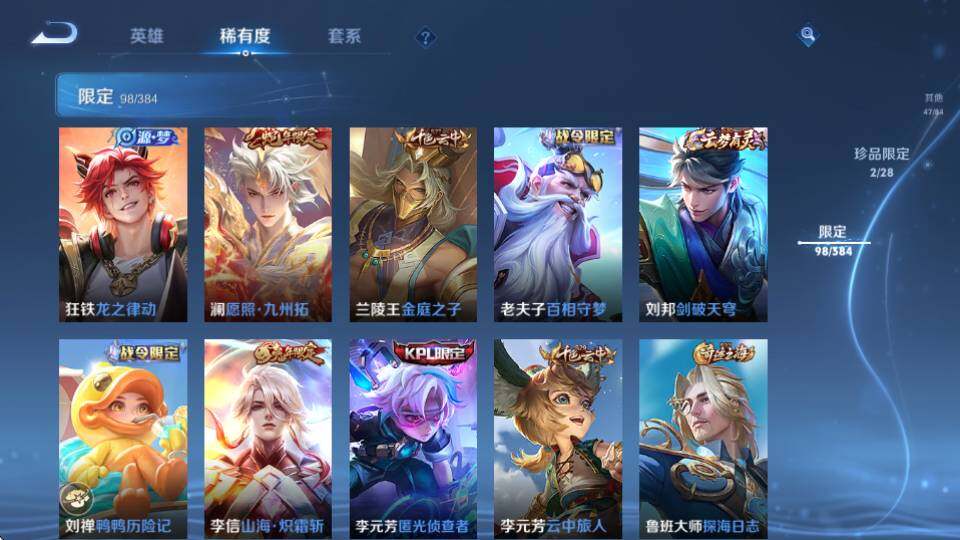 商品截图19