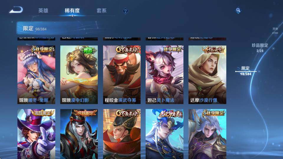 商品截图16