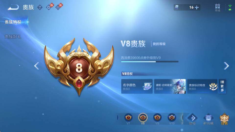 商品截图9