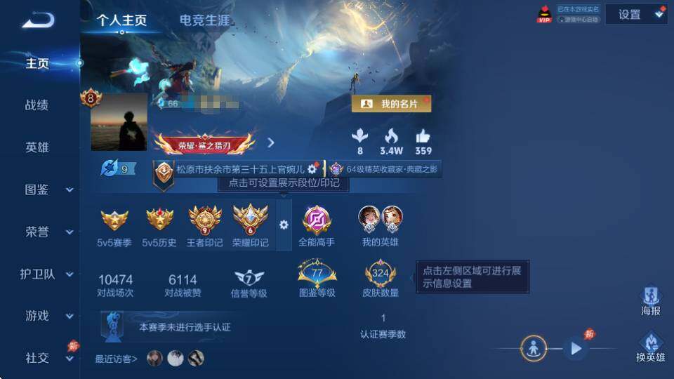 商品截图8