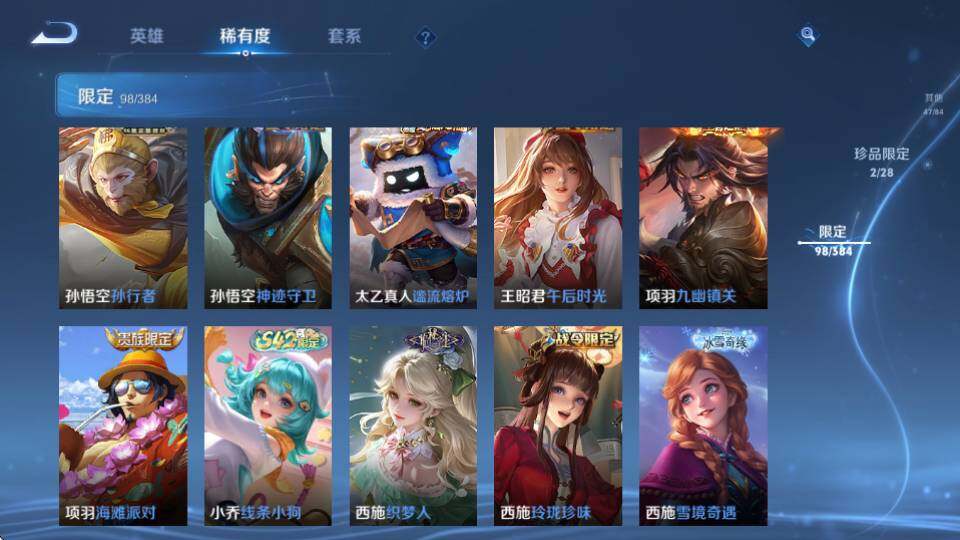 商品截图22
