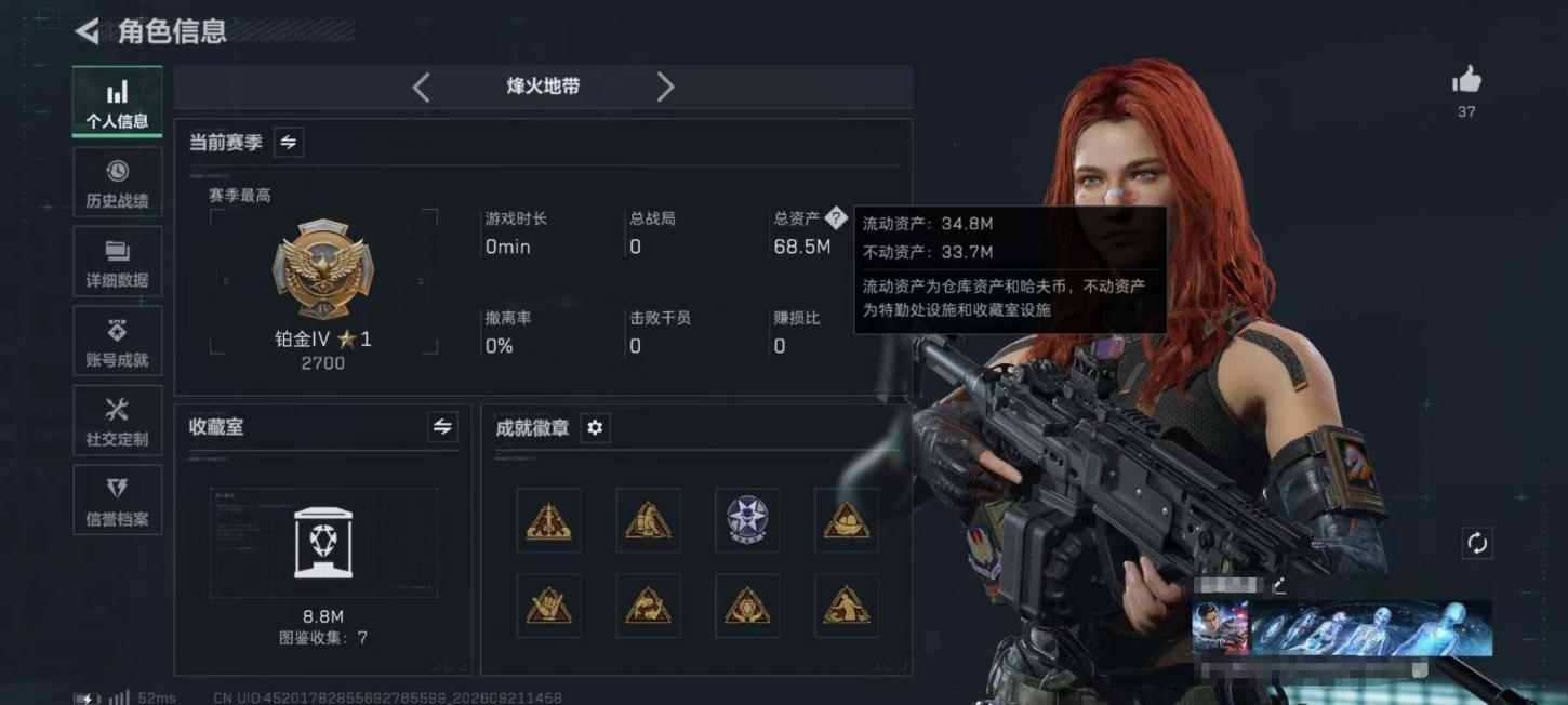 商品截图4