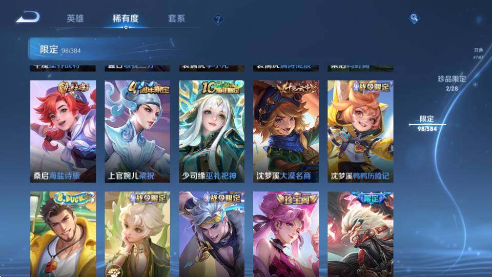 商品截图21